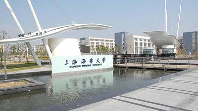 Shanghai Maritime University