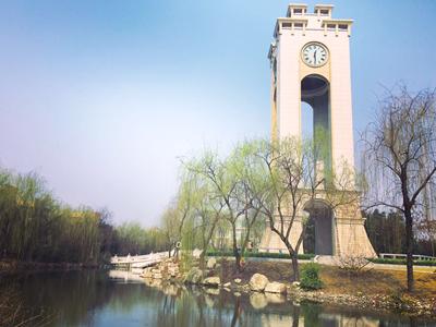 Southwestern University of Finance and Economics