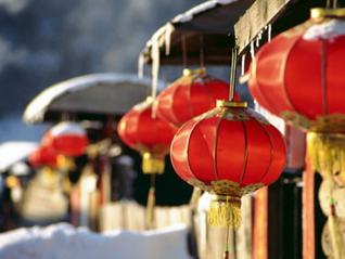 Chiese Cultural Festival 2016