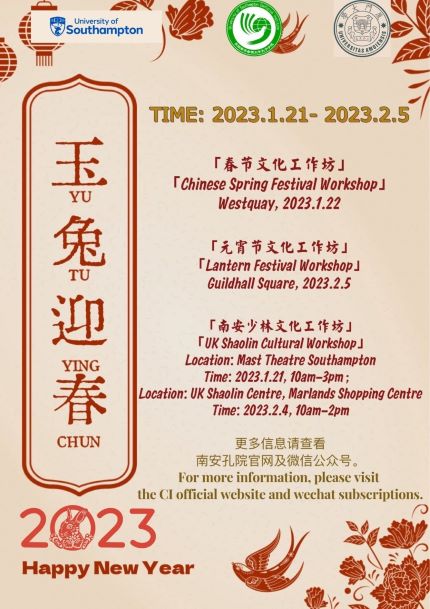 Spring Festival 2023