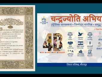 Cover image - Constitution