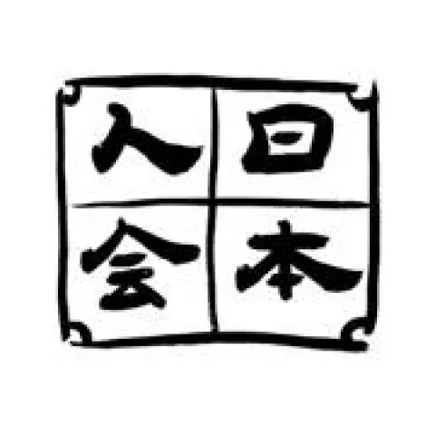 Japanese society emblem