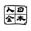 Japanese society emblem